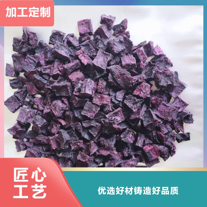 紫薯丁南瓜粉厂家热销产品