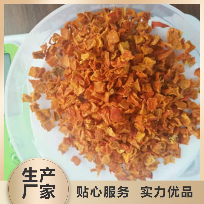 南瓜丁紫薯粉精工制作