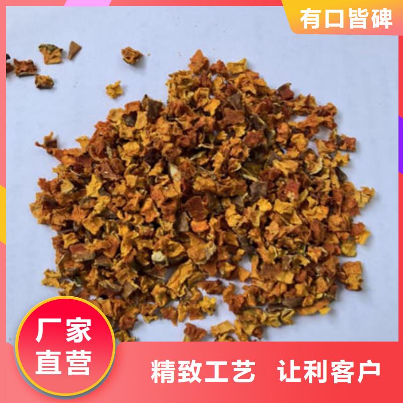 南瓜丁紫薯雪花片厂家自营品质有保障