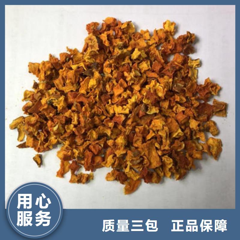 【南瓜丁】菠菜粉精选好货