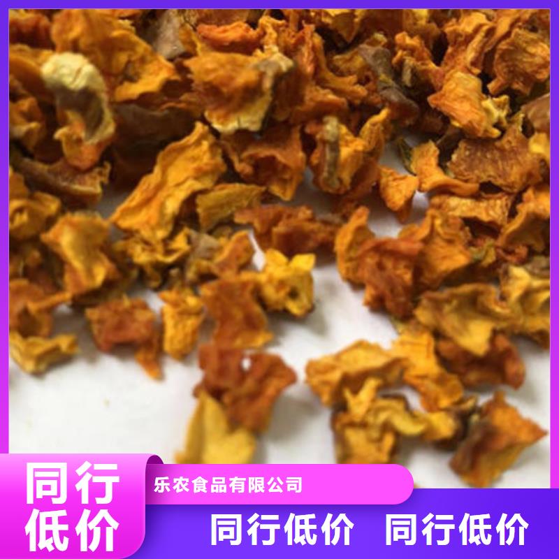 南瓜粒量大从优