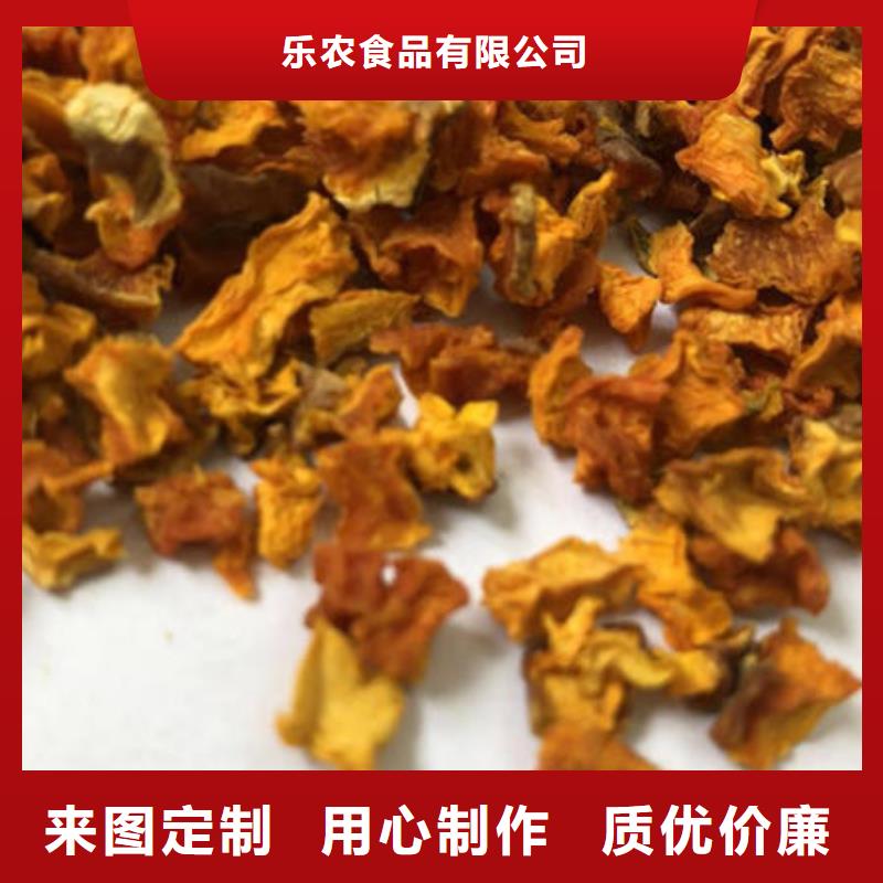 南瓜粉批发价