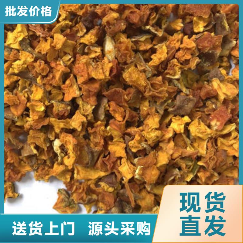 南瓜丁-羽衣甘蓝粉库存丰富