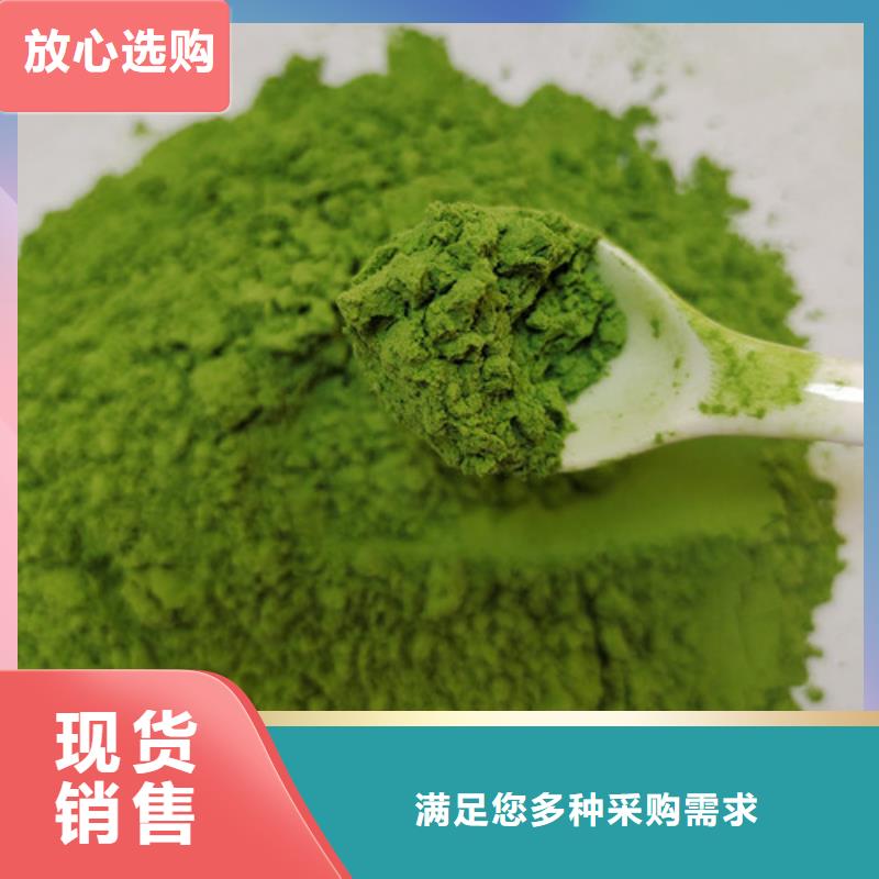 菠菜粉优惠报价