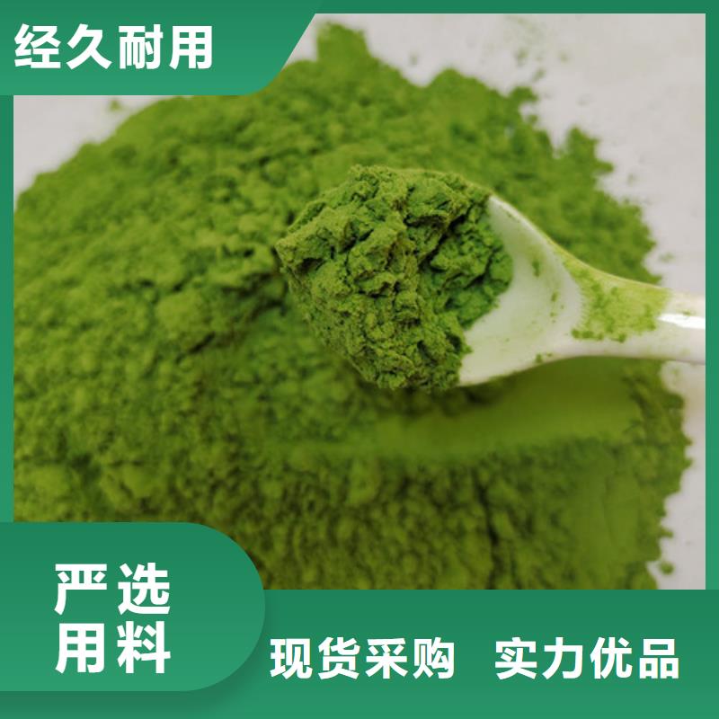 菠菜粉厂家价格