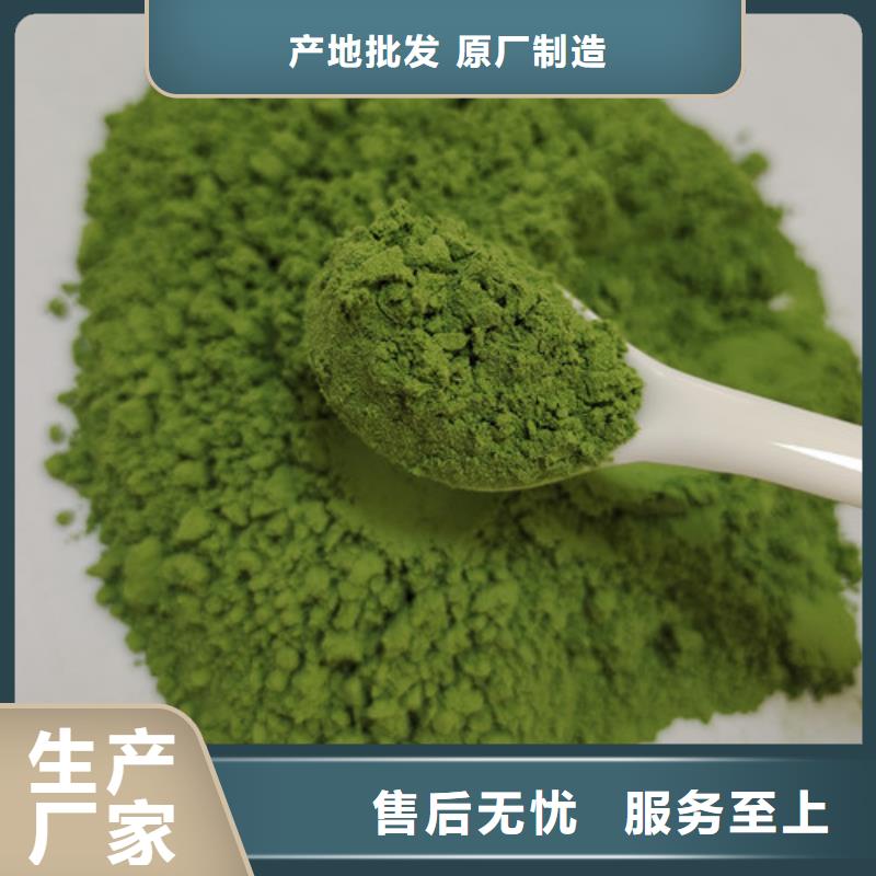 菠菜粉品质保障