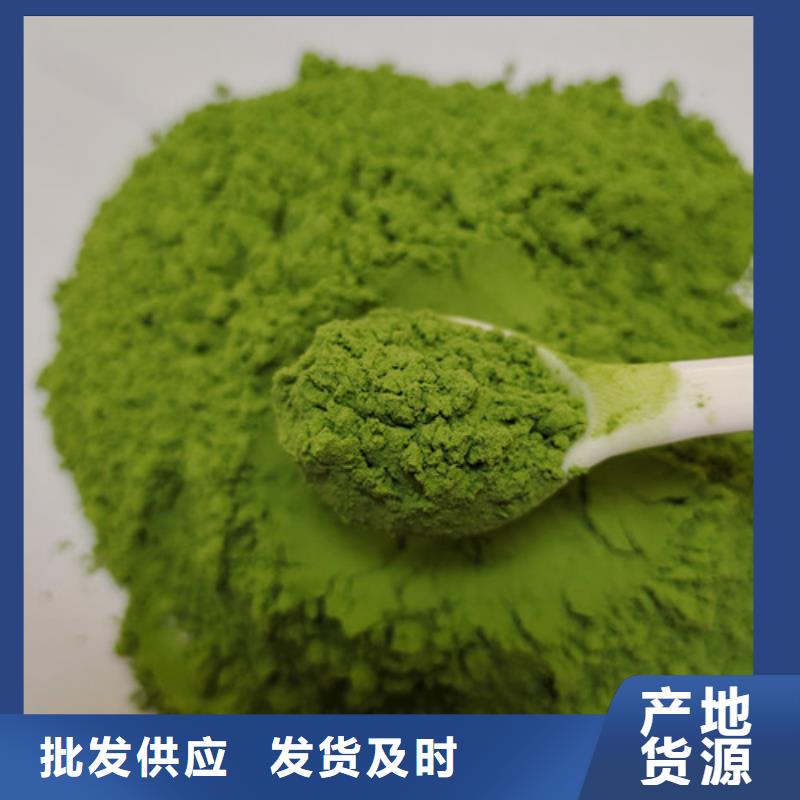 菠菜粉为您介绍