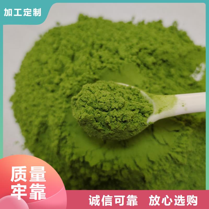 菠菜粉价格