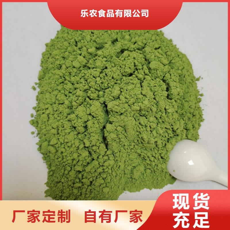 菠菜粉羽衣甘蓝粉用心做好每一件产品