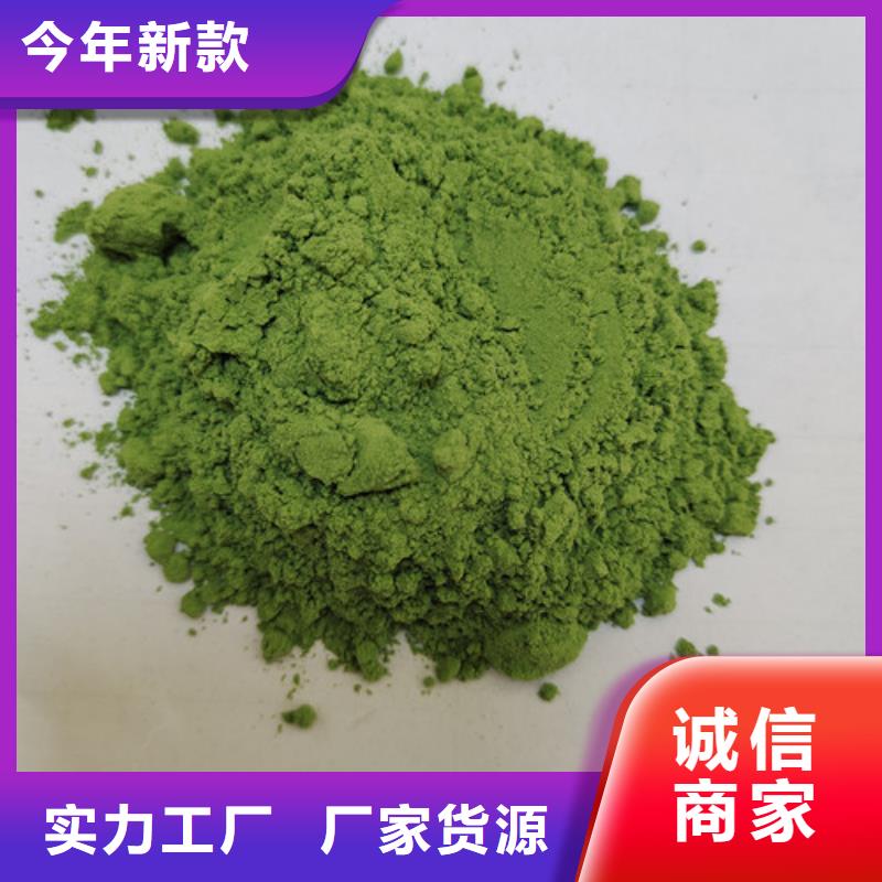 【菠菜粉】羽衣甘蓝粉质量层层把关