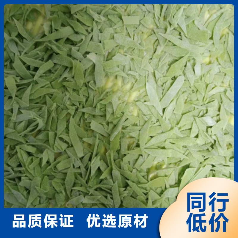 菠菜粉按需定制