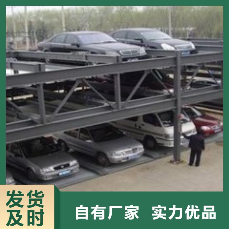 四柱停车_让您放心的选择