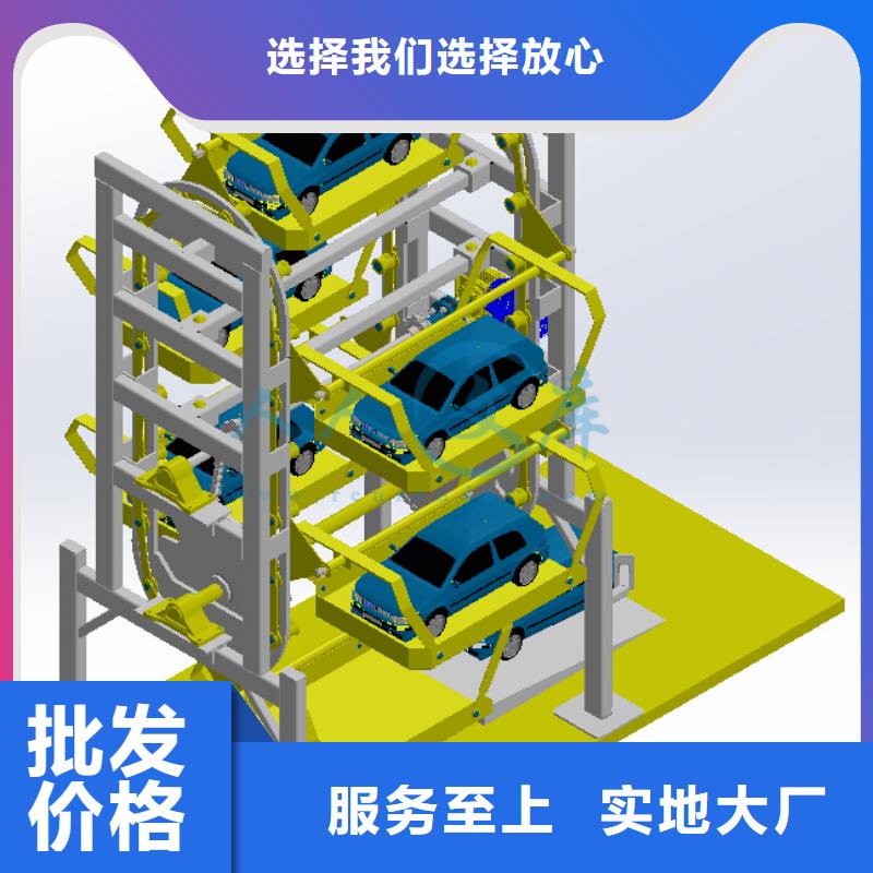 山东升降横移车库原厂正品