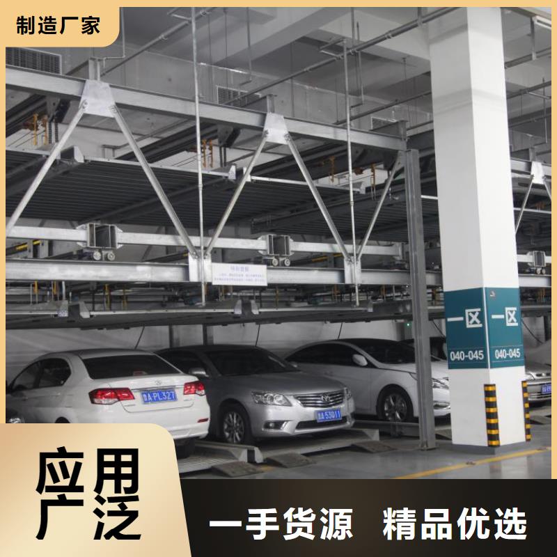 双层停车-欢迎询价