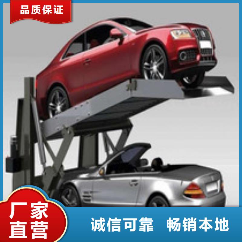 平面移动车库包验收租赁