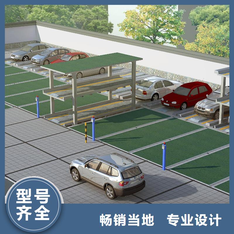 俯仰式机械车位出租