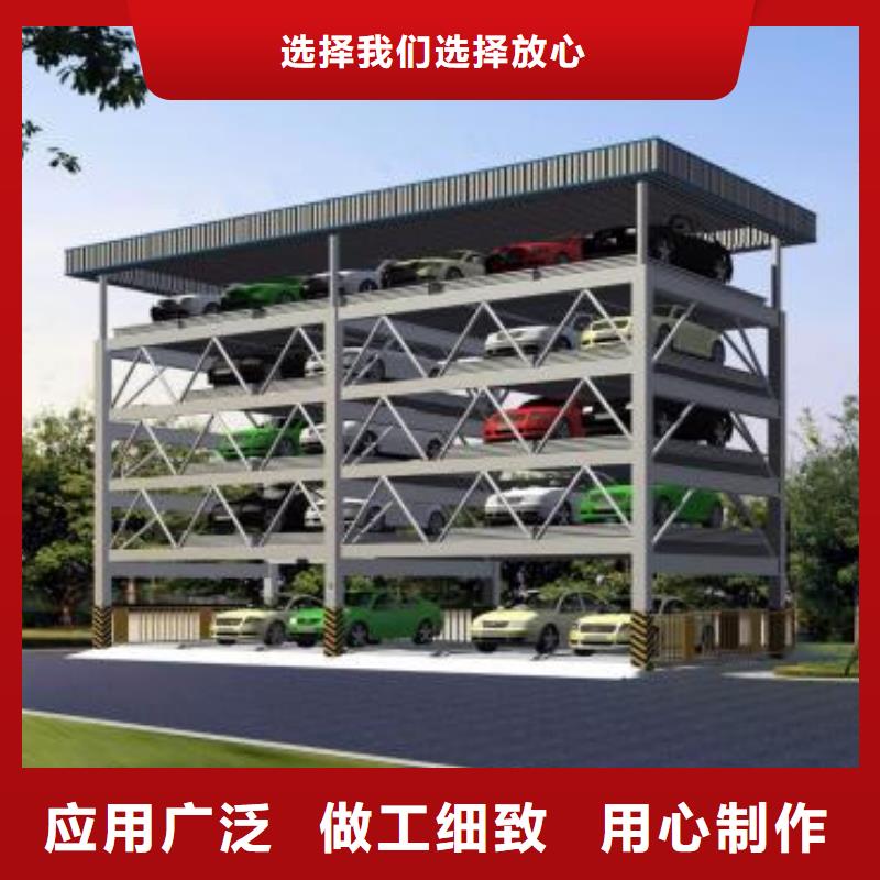 立体车库哪家好