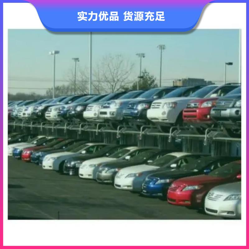 立体车库哪家好