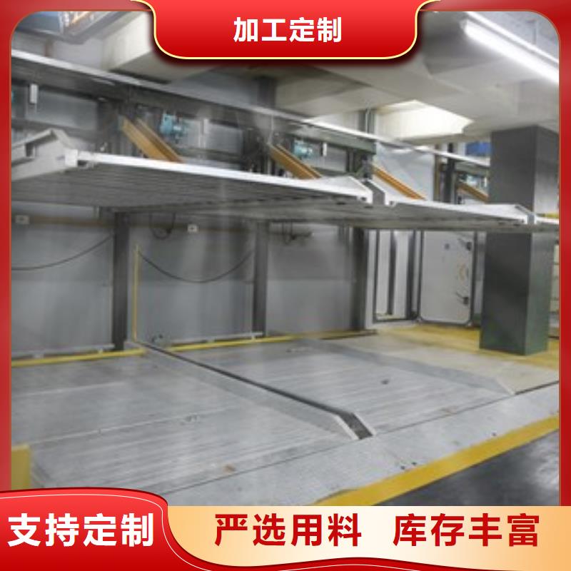 欢迎访问-双层停车厂家