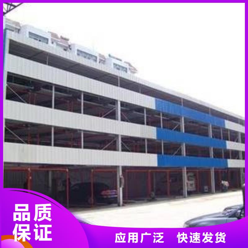 四柱简易停车位厂家