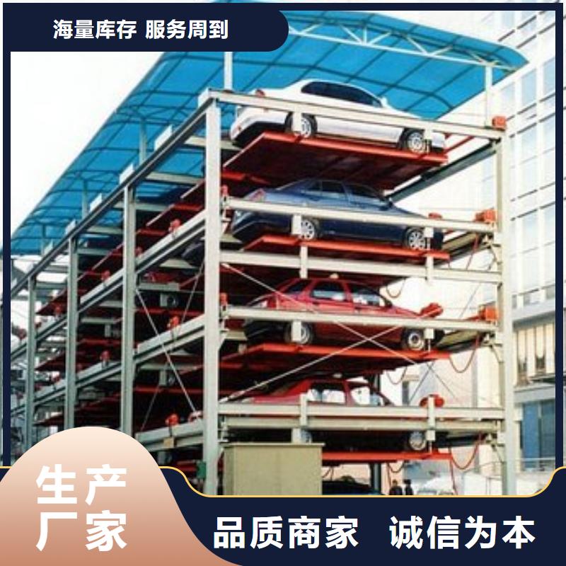 立体车位不怕同行比质量