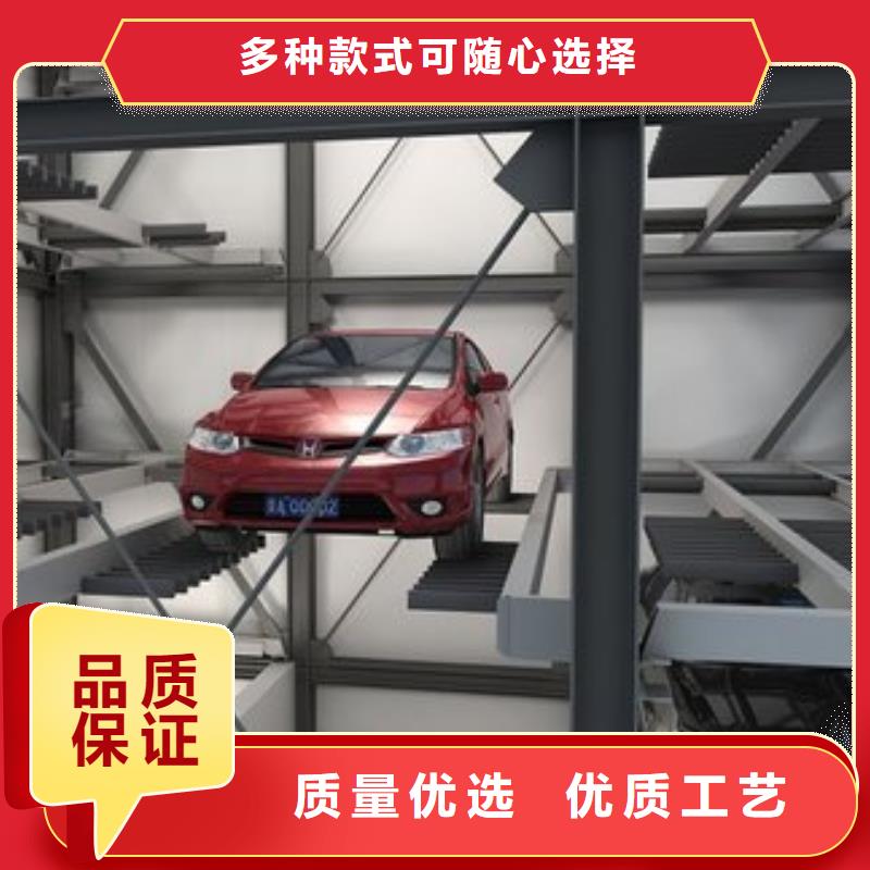 立体停车位价格