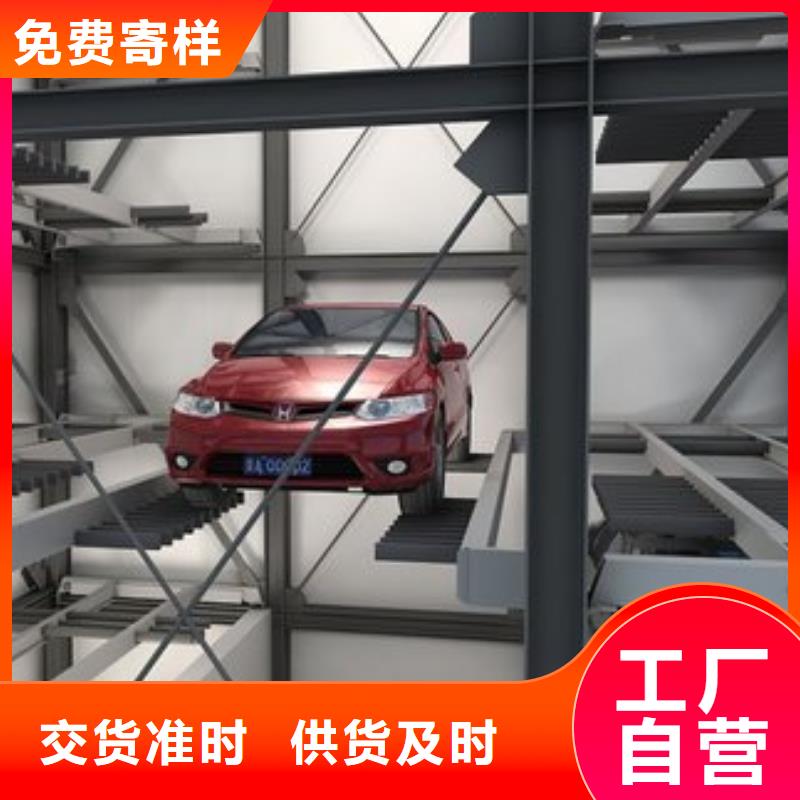 东方市升降横移车库厂家排名