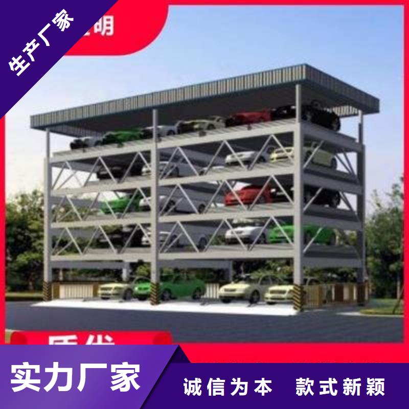 平面移动车库厂家电话