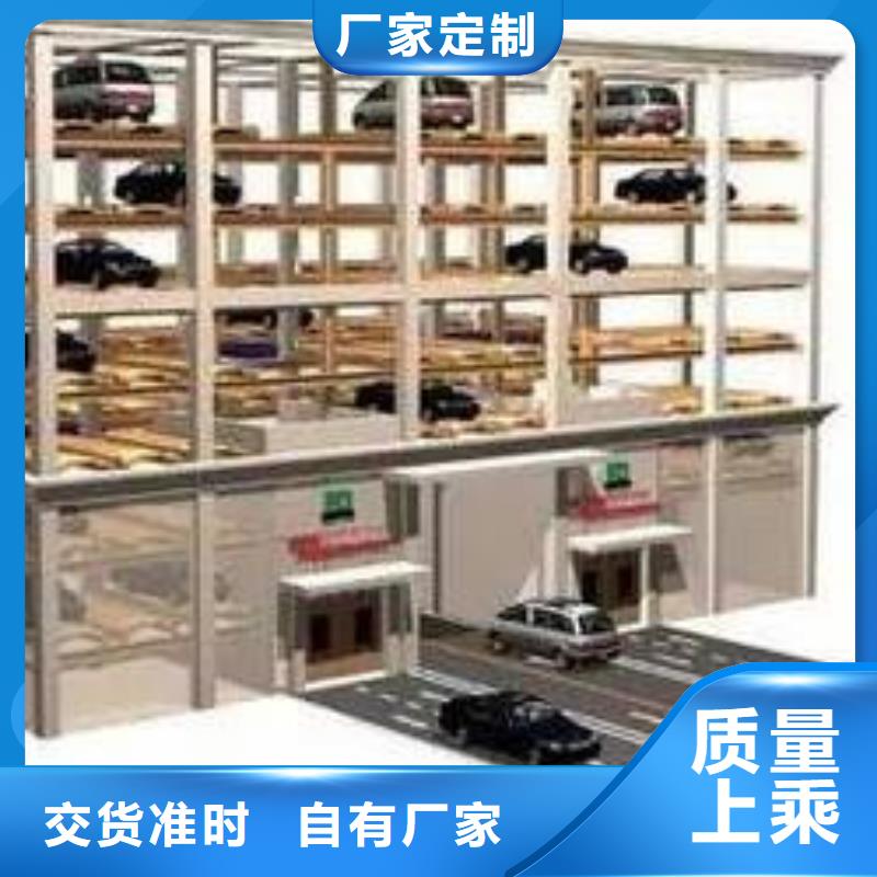 机械车位性价比高