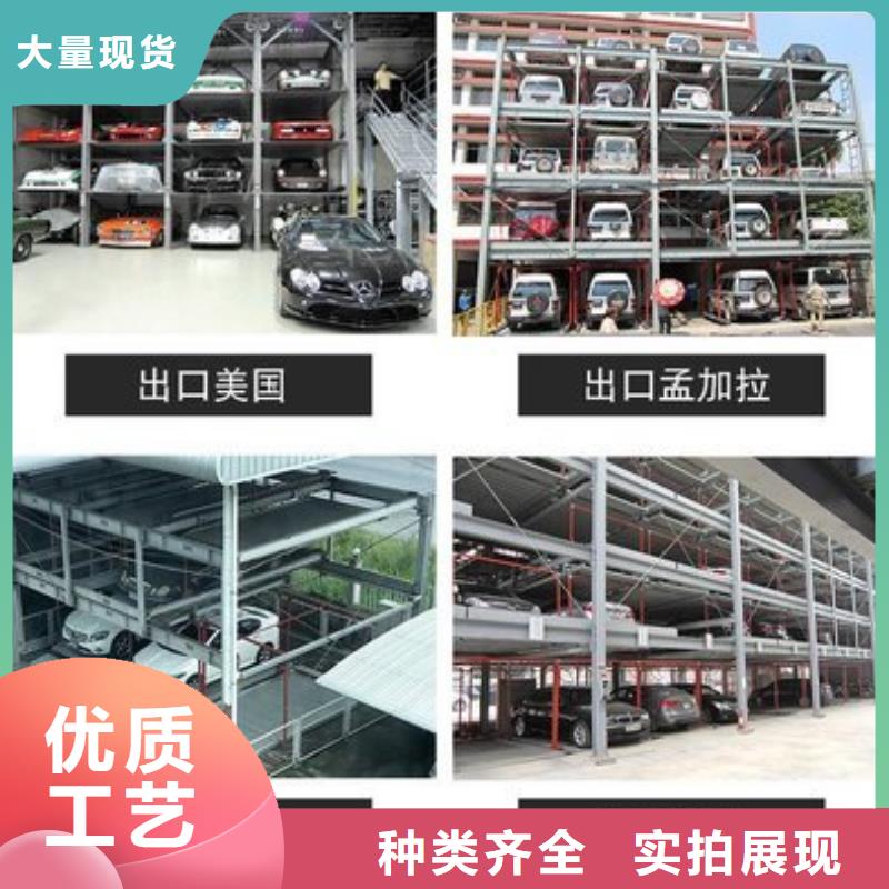 多层升降横移回收