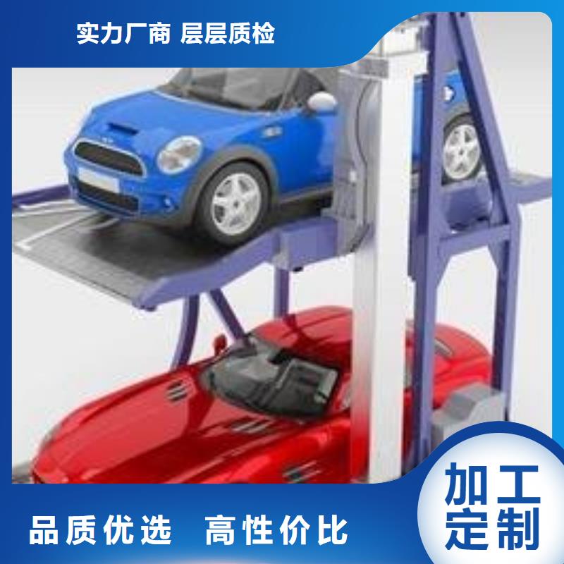 俯仰式机械车位值得信赖