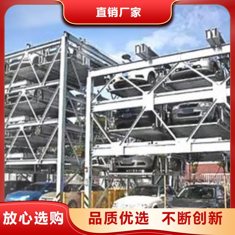 俯仰式机械车位值得信赖