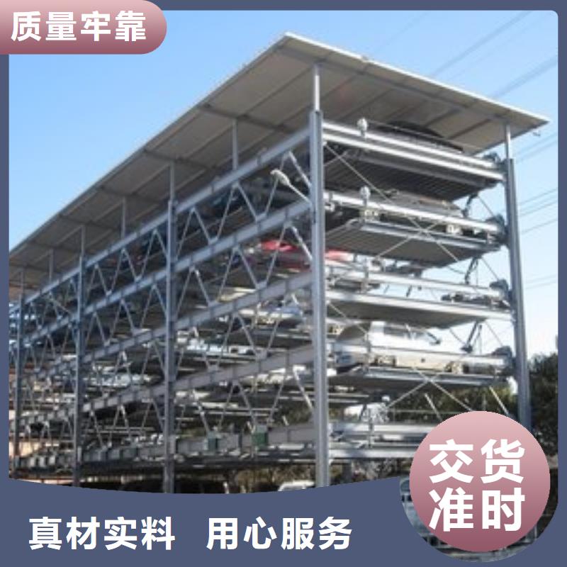 立体车位不怕同行比质量