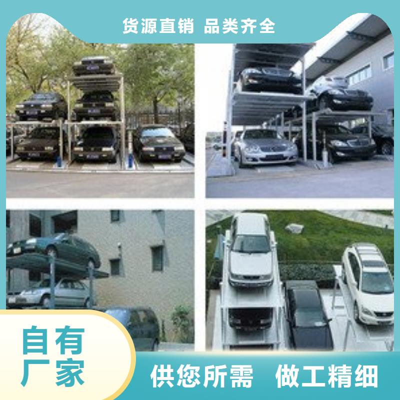 机械车位在线报价