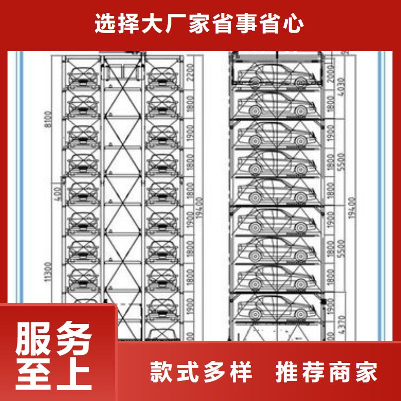 【立体车库平面移动机械车库细节展示】
