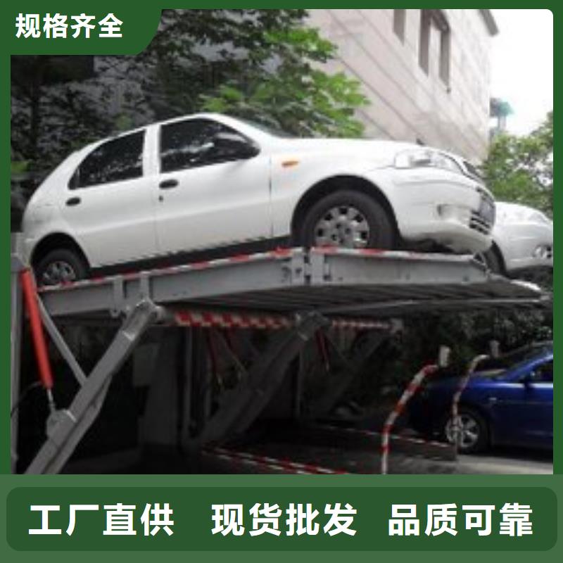 机械车位性价比高