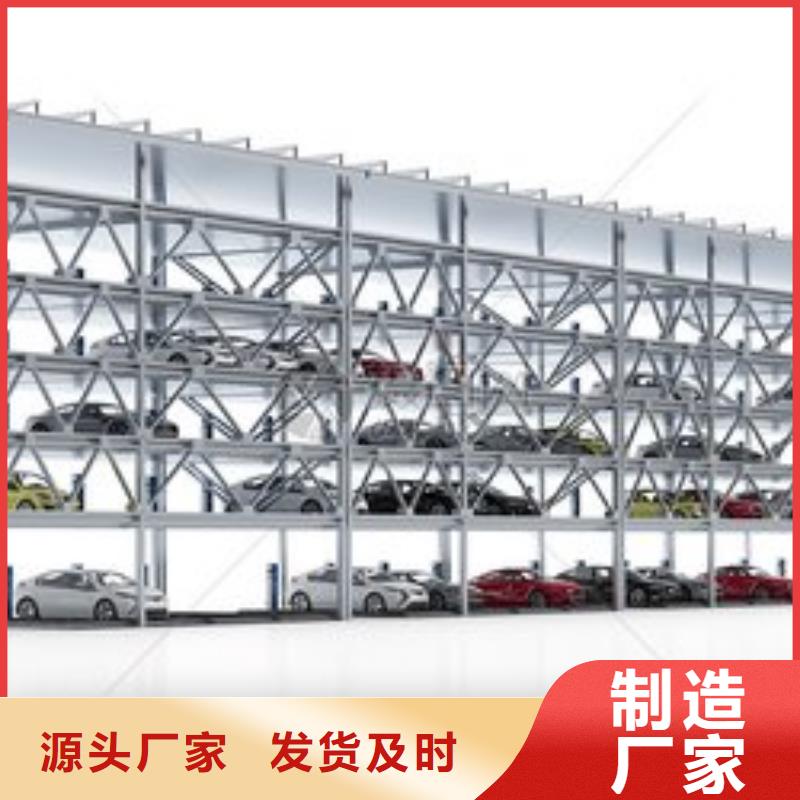 自动停车设备生产厂家