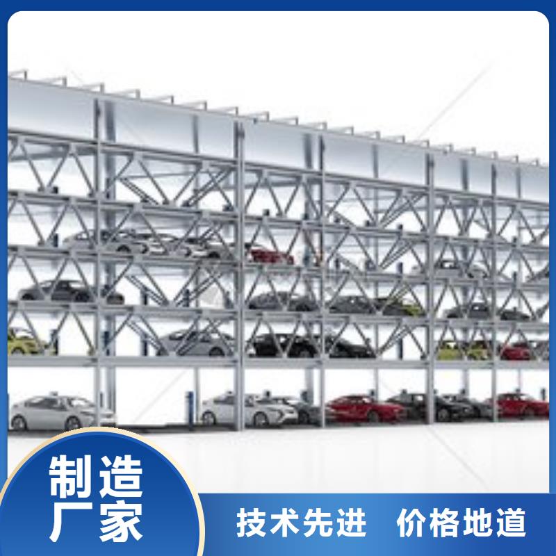 东方市升降横移车库厂家排名