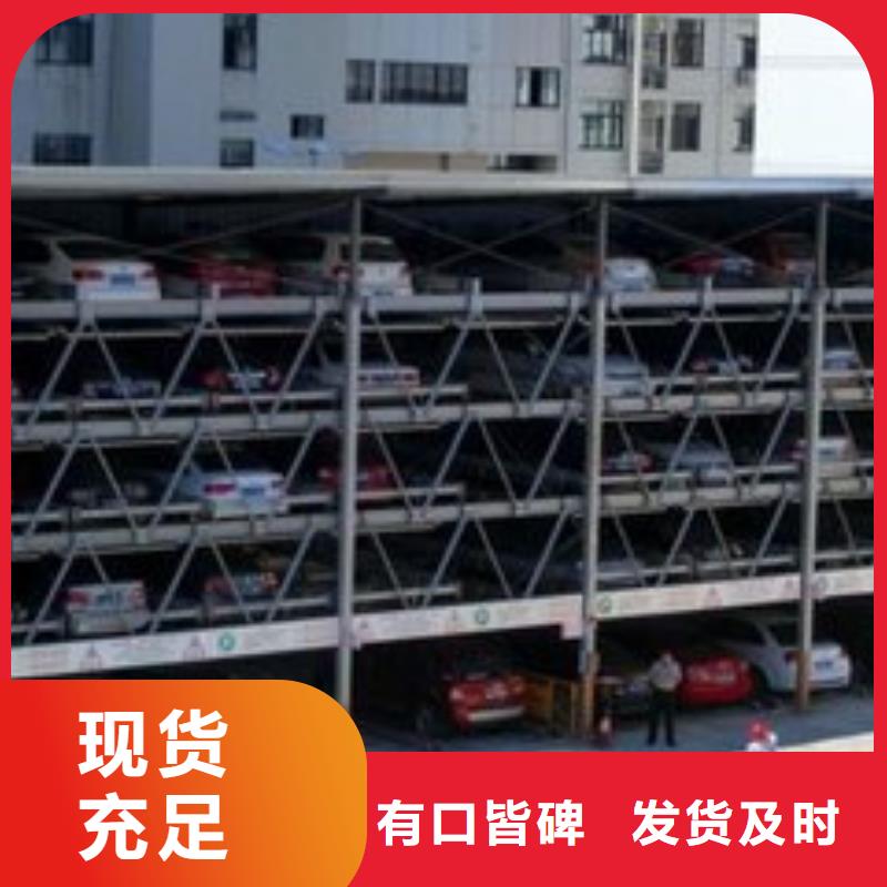 自动停车设备生产厂家