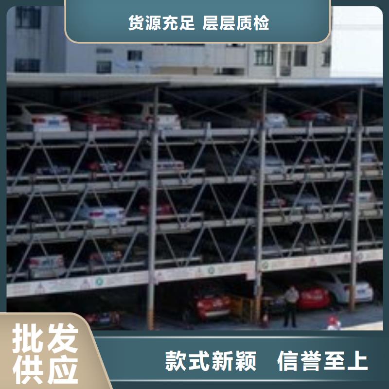【立体车库】_货物升降机价格地道