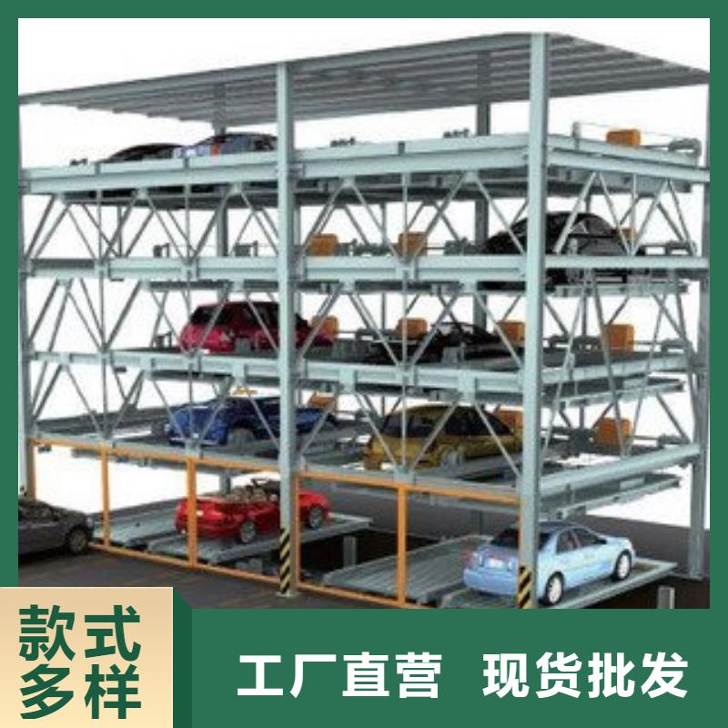 简易升降车库哪家好