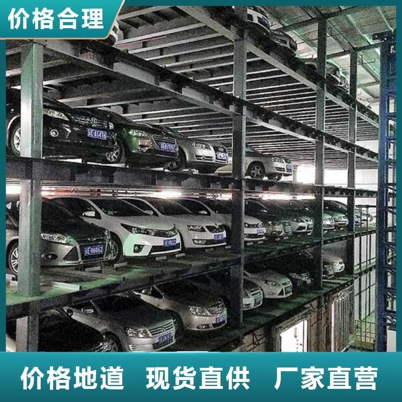 【立体车库】_货物升降机价格地道
