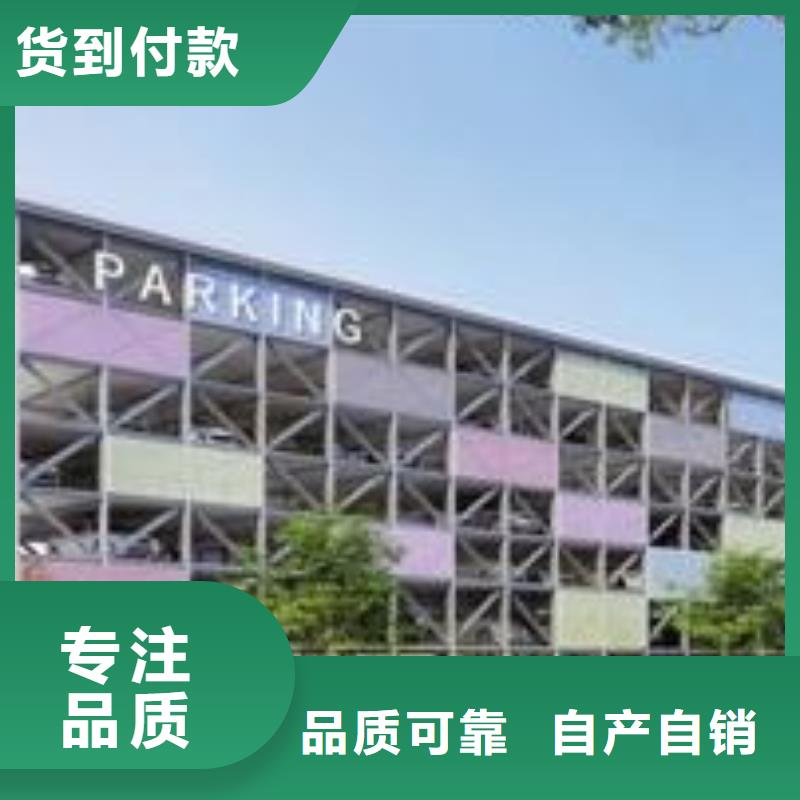 欢迎访问-多层停车库