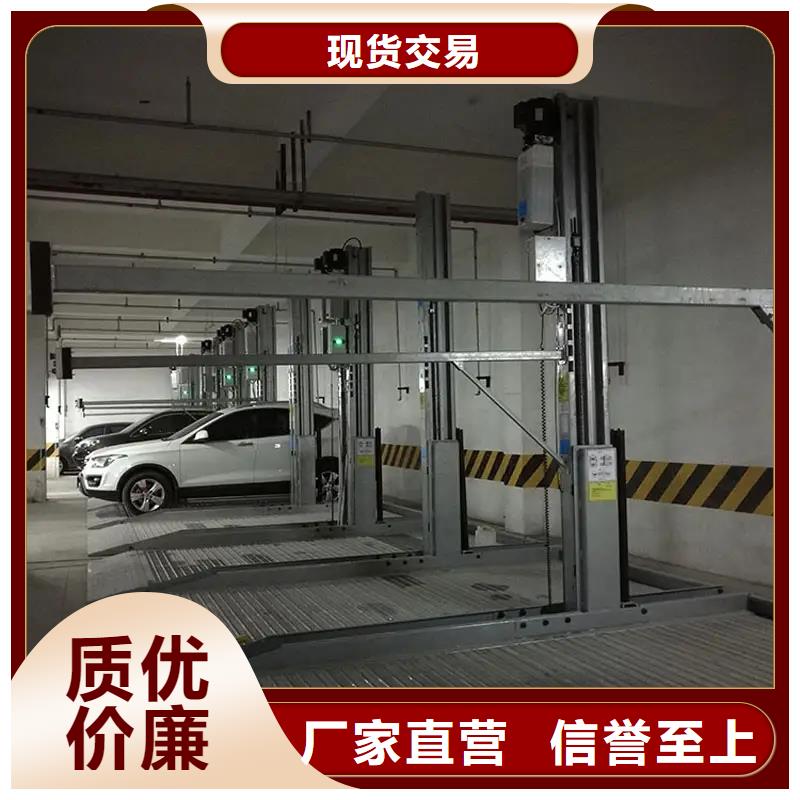 机械车位性价比高