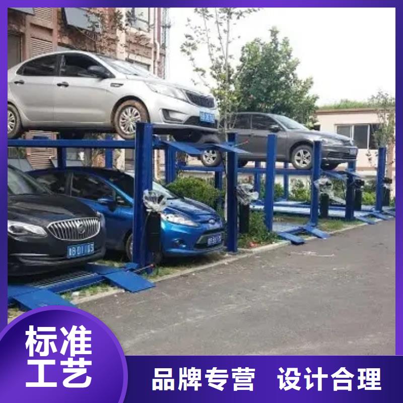 四柱简易停车位厂家