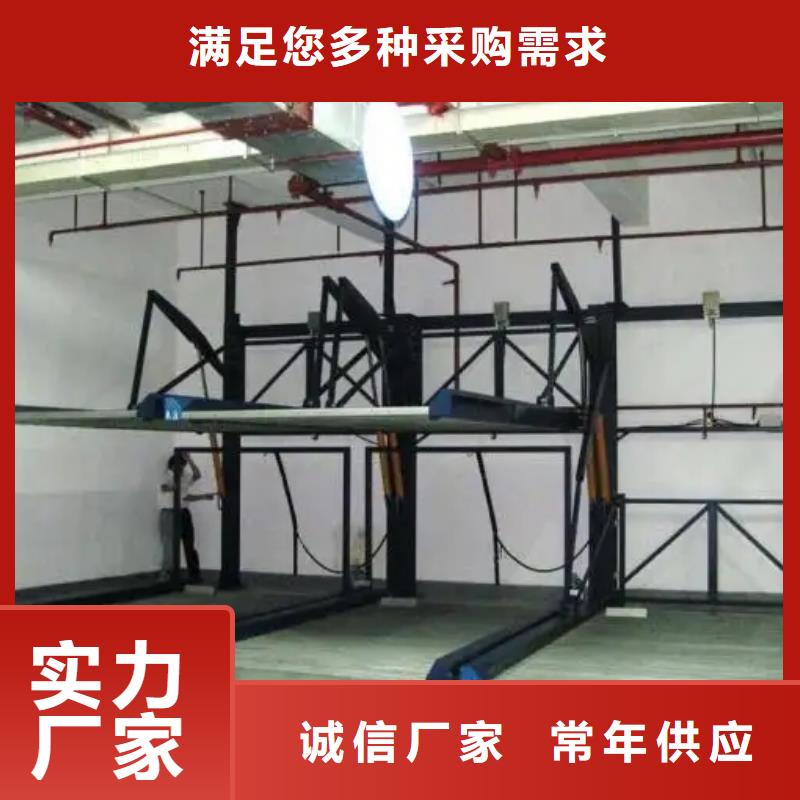 机械车位在线报价