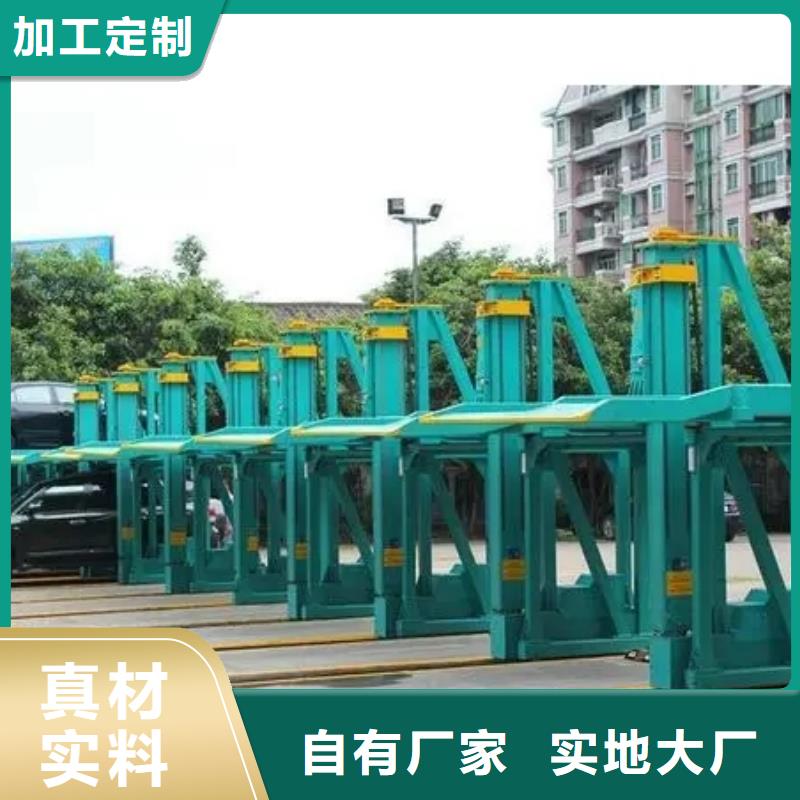 东方市升降横移车库厂家排名