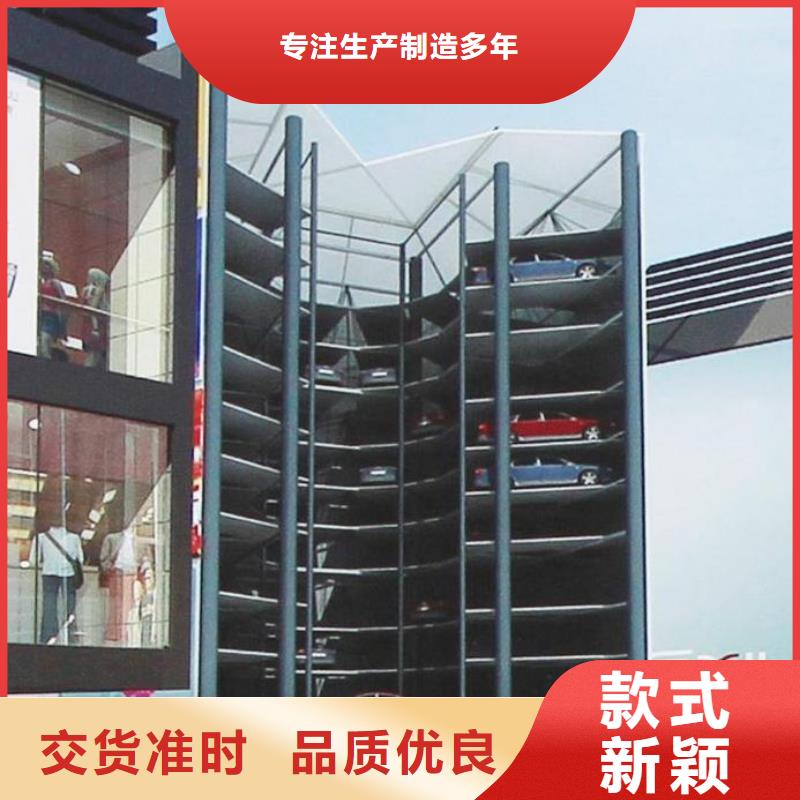 机械车位性价比高