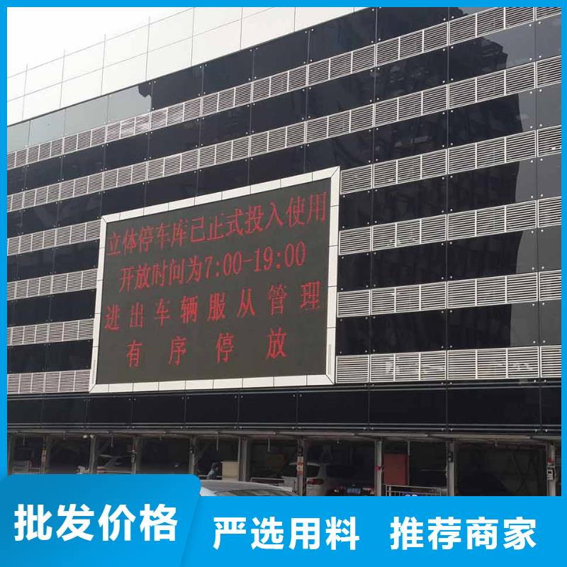 立体车库租赁价格