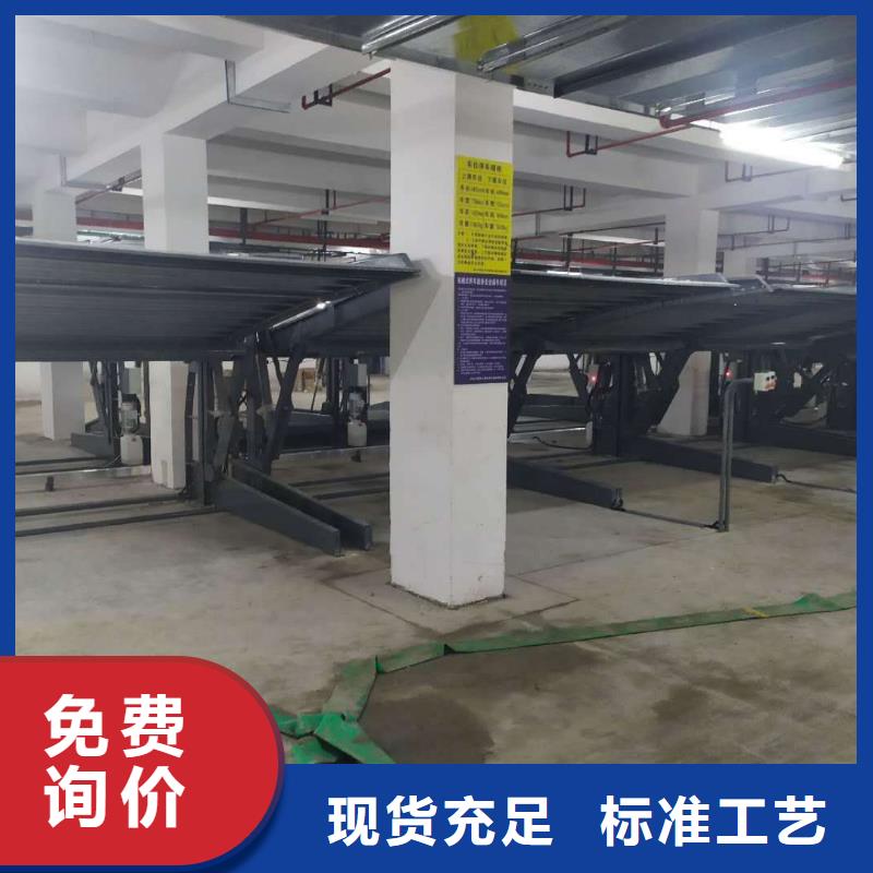 平面移动车库厂家电话